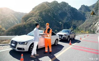 安居区商洛道路救援